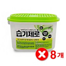강력한 습기제거 냄새 곰팡이 방지 제습제 8개, 없음