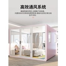 방음 부스 가정용 노래방 방음실 수면 피아노 방음 드럼 가족 KTV 라이브 방송 방음실, 17.유리형 22x24x22m, 1개