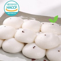 국산 기정떡 50개 기정떡 술떡기정떡 기정 술떡 증편 증편떡 기장떡 아침 식사 대용떡, (할인)3상자