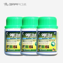 [더마론] 자연비 엑티브 200mlX3 뿌리발근제 생육활성제 품질향상 육묘 비료 농사 농업 코리아아그로, 엑티브200mlx3