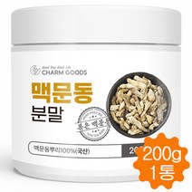 볶은 맥문동 분말 가루 맥문동차 국산 200g, 1통