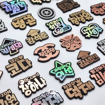 경남자수 주문제작 볼마커 볼마크 볼마킹 골프용품 필드용품 케이스포함, 하트이름타입(실버)