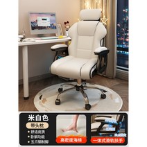 게임용 의자 게이밍 체어 pc방 개이머 가성비 컴퓨터 게임 게이머 서재, 강철제발, 고정손잡이, 옵션1