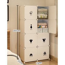 단순 조립식 옷장 플라스틱 옷장 조립식 옷장, L사이즈 8개