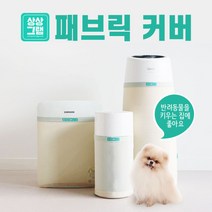 위닉스 제로 공기청정기 보조필터 패브릭 향균 커버 -, M사이즈 (36x50)