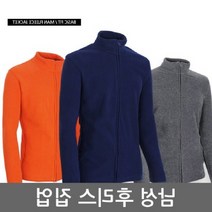 남여공용/베이직후리스집업/후리스집업