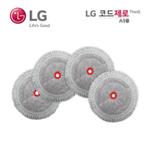 LG 정품 코드제로 신형 물걸레 4개입 A9 / A9S / M9, 물걸레 패드, 4개