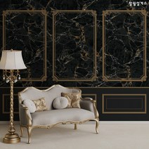 [뮤럴벽지] 마블 웨인스코팅 골드블랙 그림벽지