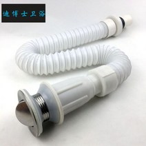 유공관 배수관 하수관 이중벽관 다발관 닥터디의 탈취 세면대 세면기 호스 배수장치 탈수장치 하수구 세트, 무공성 플랩 일체형 배수구