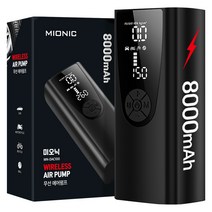 미오닉 8000mAh 대용량 무선 타이어 공기압 주입기+30cm 연장선 세트, 1세트, 에어펌프 DAC100+어뎁터