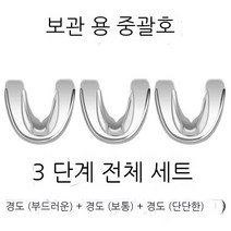 4d라이다 가격비교 상위 100개 상품 리스트