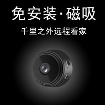 베이비캠 홈캠 가정용cctv 홈cctv베이비 카메라 무선 휴대 전화 원격 홈 실내 및 실외 고화질 플러그인 없이, 메모리 없음, 검은색, 1080p