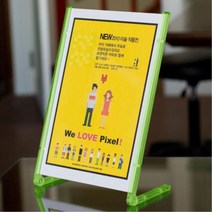 가구점 설명 가격표 안내판 A4 그린 가격표꽂이 마트쇼케이스 pop꽂이