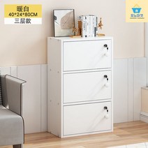 사무실용 미니캐비넷 학교 파일보관함 4단 철제수납장 책장 학원 수납장 3단 사물함 락카장 서류함 서류보관함 2단, 3단 화이트[40x24x80cm]