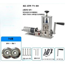 자동전선피복기 자동 전선 피복기 스트립퍼 와이어 피복기 스트리퍼 스트립퍼 필링 케이블, 자동 구리 코어 모터 모델(블레이드 2개)