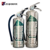금속소화기 D급 소화기 동아화이어 리튬배터리 전기차 2.5L / 4L 국내산 국산, 국산 D급 소화기 [동아화이어] _ 2.5L, 1개, 5l