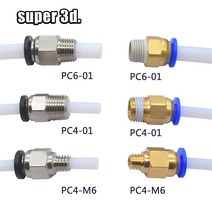 3D 프린터 부품 용 공압 커넥터 2 개 보우덴 퀵 조터 커플러 1753mm 파이프 pc4 m6 m10 피팅 PTFE 튜브 24mm, PC4-M6, Black