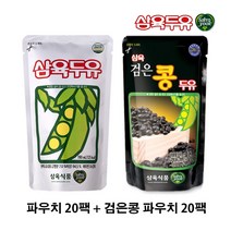 삼육두유 파우치+검은콩 파우치 세트, 40팩