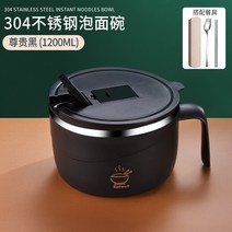 보냉도시락주머니 전용 원형 남자 분당 밥 대용량 찬합통 직장인 식당 때리다 종규 2536175349, 세균억제 30 4 녹슬지않다 스틸 소