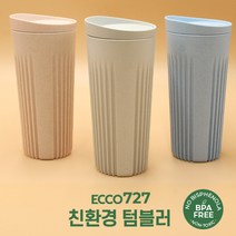 [국내생산] 에코727 친환경인증 텀블러, 스카이블루