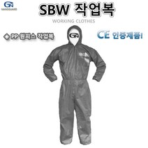 SBW작업복 일회용 원피스 분진 먼지 회색, XL