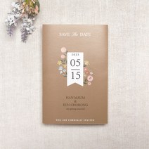 마음닷컴 청첩장 초롱불카드 cho7920 봉투 스티커 포함, 250매 세트