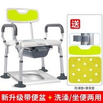 목욕의자 노인 어르신 환자 복지용구 장애인 Yade 샤워 접이식 홈 미끄럼 방지, 변기 목욕 의자 + 변기 yc5207b