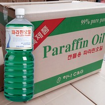 파라핀오일 1.8리터 12병 오일램프 캔들만들기, 색상_초록12병(1box)