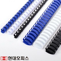 제본기 소모품 플라스틱링 45mm 제본링, 흰색