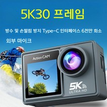 액션캠 스포츠카메라 5k 동영상 오토바이 자전거 블랙박스 수중촬영 방수 케이스 헬멧 레코더, D.공식표준구성+배터리+32G카드, 06.다이빙버전