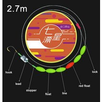 낚시 후크 라인 세트 탄소강 낚싯줄 리드 스토퍼 플로트 물고기 잉어 태클 액세서리, 1.27m - line 10 fish 08kg