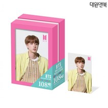 방탄소년단 DYNAMITE 앨범 개인 쉬운 직소퍼즐 액자 진 굿즈 아이돌 성인용