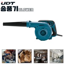 UDT 송풍기 산업용송풍기 낙엽 청소기 연장 노즐 브로와 블로워 브로워 먼지주머니 포함, UD-700B