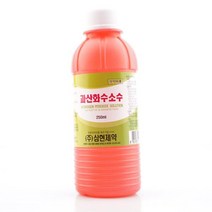감성홈 과산화수소수 250ml 1개 상처부위소독 삼현제약 구급상비 과산화수소수 250ml 1개+감성살롱+, 감성☆본품홈