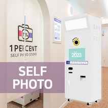 셀프포토머신 즉석사진 증명사진 인화 스티커사진기 무인 행사장 웨딩 핸드폰, 단품