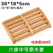 발 마사지기 가정용 발 대나무 롤러 타입 발 목욕 마사지 휠 환경 친화적인 휴대용 발-77964, 옵션01, 단일옵션