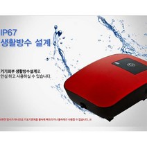 낚시 저전력 충전식 기포생성기 어항 기포기 방진 USB, H2화이트