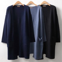 아이우먼 위쉬몰 RM 올레니트롱가디건(4857H009) 빅사이즈