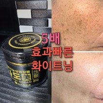 기미잡티 검버섯크림/기미지우개 검버섯 검버섯앰플 기능성인증 기미주근깨 잡아주는, 8-%기미잡티 크림 1개, 1개