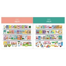 [블루래빗/문상오천]유아 한글시작+수학시작세트, 없음