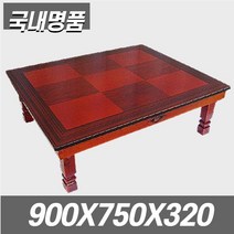 SEUM 옛날 원목 지들이 교자상 4인용 6인용 밥상 집들이상 손님상 제사용상 전통 제사상 손님 초대상 나무 밥상, 직사각 120x81