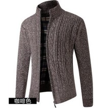 WEILUO남성 가디건 스웨터 풀 지퍼 스탠드 칼라 슬림핏 캐주얼 니트