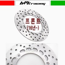BPK레이싱 야마하 NMAX 앞 판넬 디스크 판넬 프론트 판넬16~ 21 22년 순정형 앞 판넬 뒤 판넬 브레이크 디스트 구동계, 프론트판넬(앞)
