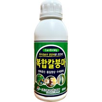 복합칼붕마 500ml 식물영양제 칼슘 붕소 마그네슘 고추칼슘제 액상칼슘 텃밭영양제, 복합칼붕마 200ml