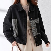 디애이치 하론 데님 자켓