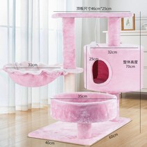 캣폴 고양이 미니 캣타워 원목 캣선반 켓타워 놀이기구 가성비 원룸, AU개
