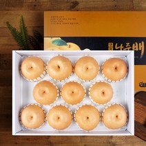 [감동] 나주배 7.5kg 11-12과 선물용, 상세 설명 참조, 상세 설명 참조