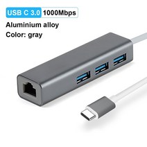USB 허브 스위치 OFCCOM- C 이더넷 3.0 2.0 RJ45 10 100 1000M 어댑터 네트워크 카드 Lan 맥북 윈도우 Tpec, 09 USBC3.0 1000M Gray