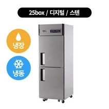 유니크 냉장고 25박스 냉장.냉동 (수도권 배송무료), 디지털-스텐