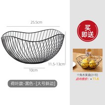 2023 사각 브레드 바스켓 와이어 북유럽 스타일 과일 바구니 디저트 트레이, 연꽃잎 블랙 큰 경사 (사은품스몰1)